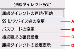 図:液晶ディスプレイ